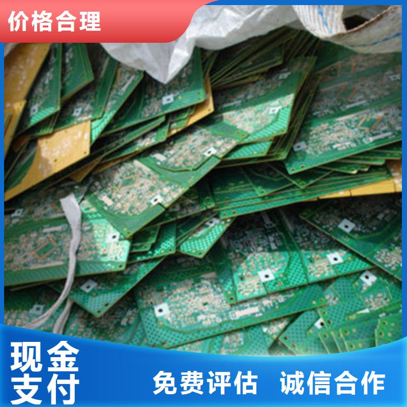 县led显示屏上面回收
