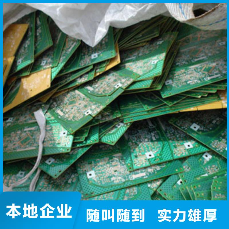 【电路板含铜泥回收量大从优】