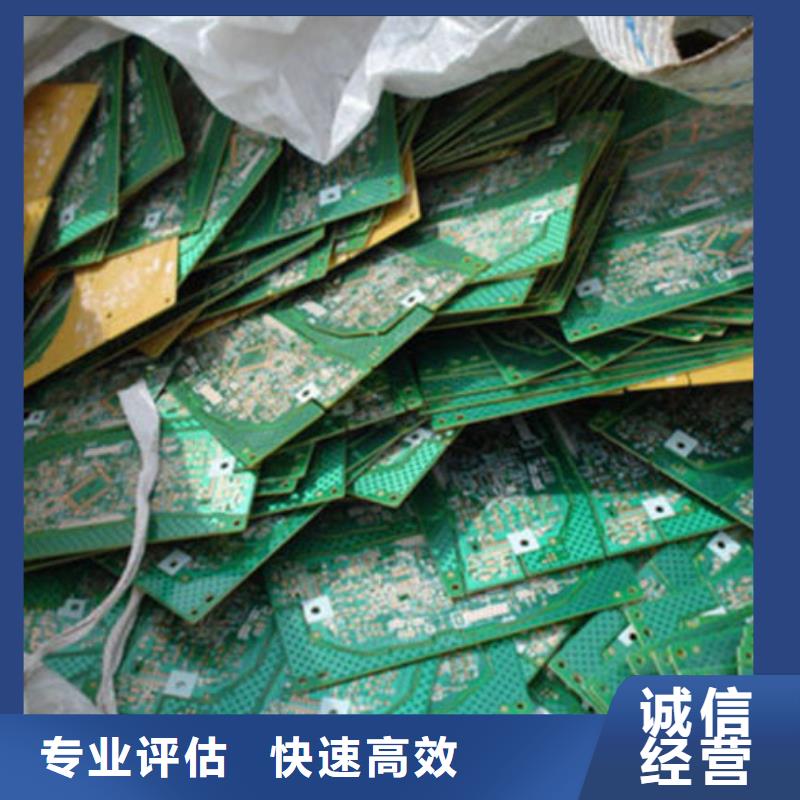回收
led灯箱诚信回收
