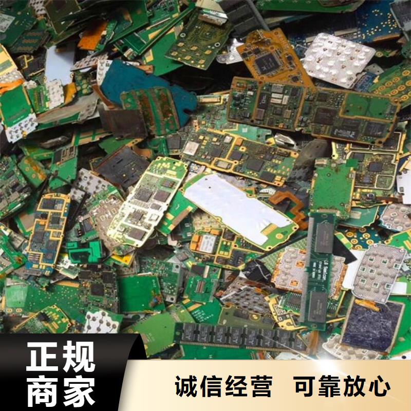 【电路板】太阳能发电板回收厂家服务好