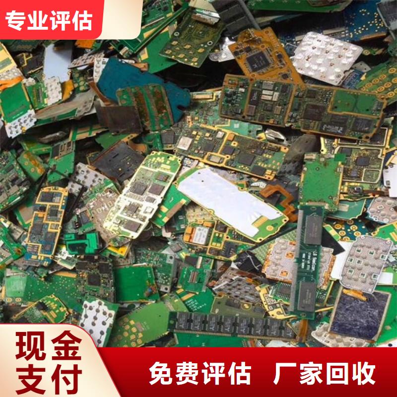 电路板光伏板回收诚信合作