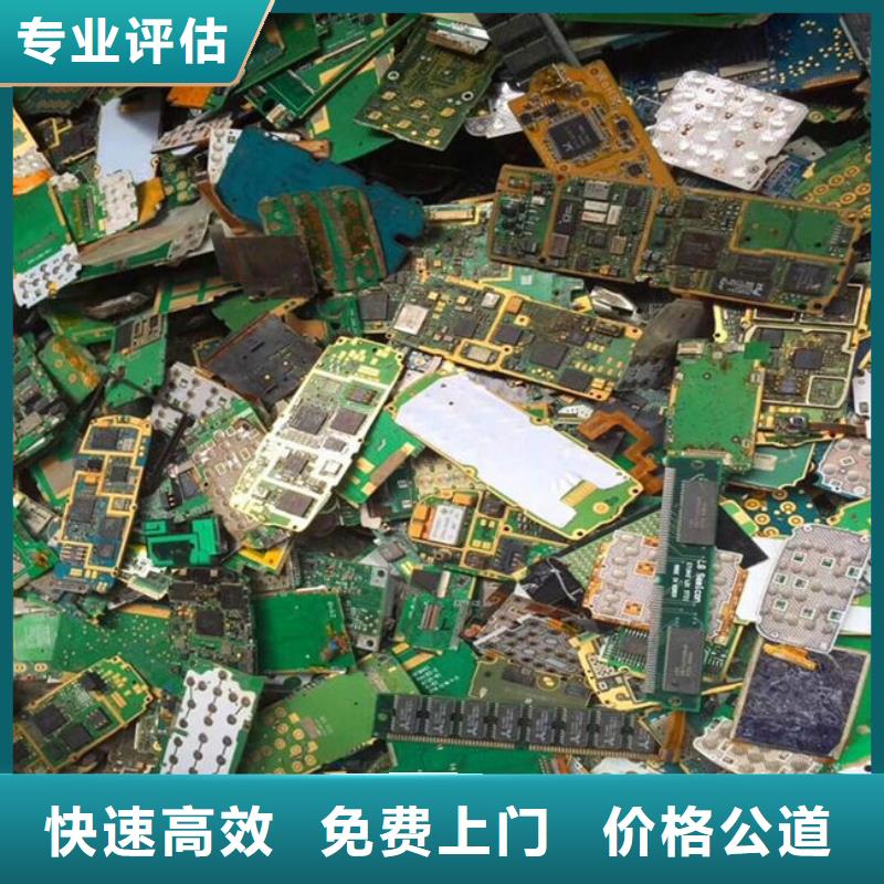 【电路板回收光伏板量大从优】