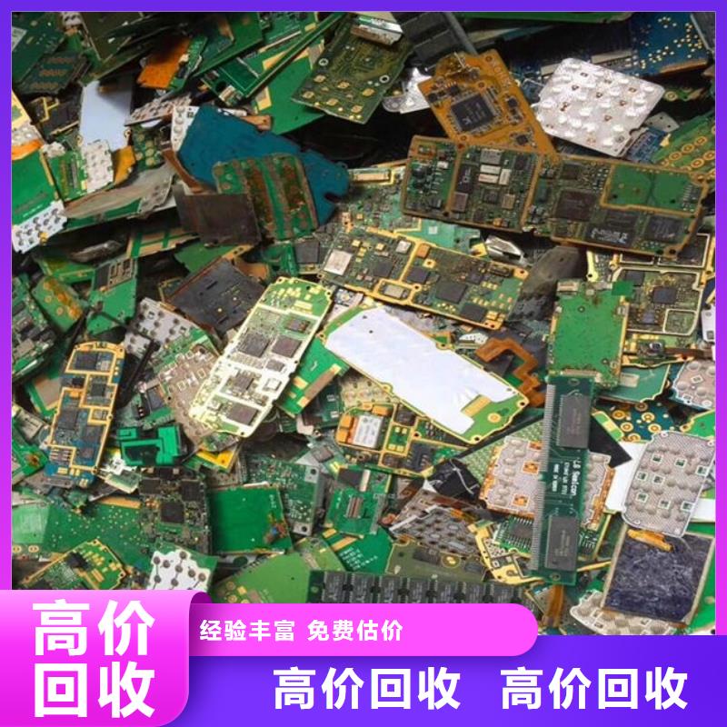 【电路板】回收二手光伏板诚信合作