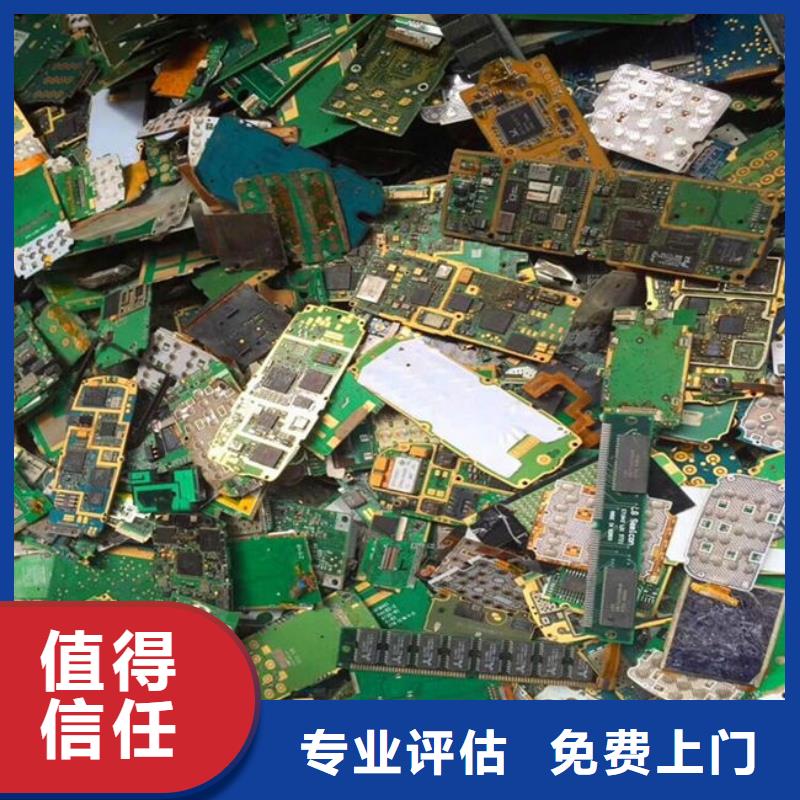 县
广告大屏上面回收