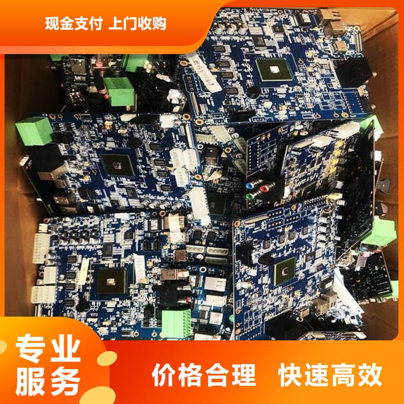 电路板回收二手光伏板高价回收