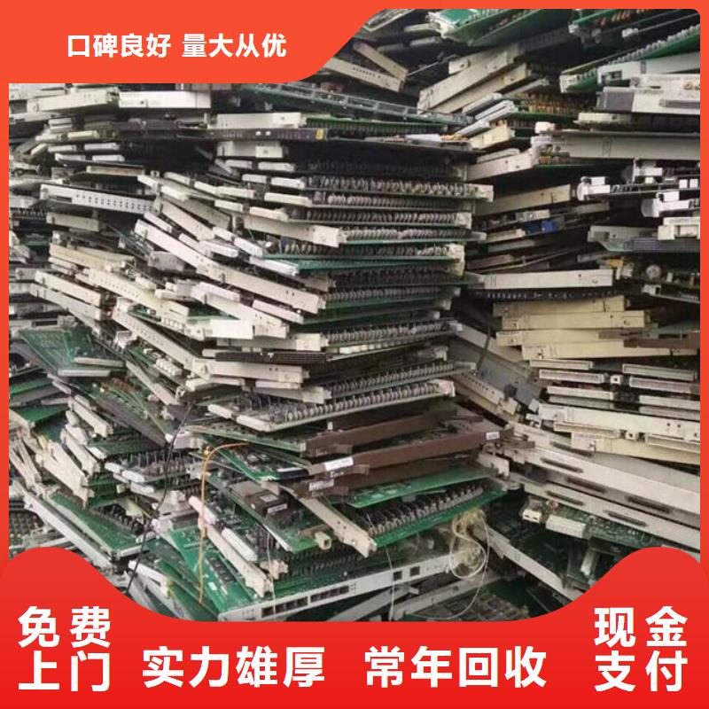 
通讯电路板上面回收