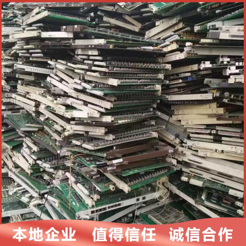 【电路板回收光伏板量大从优】