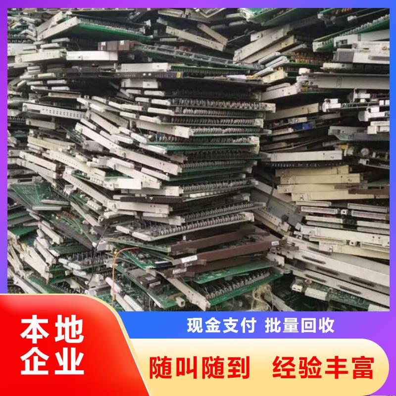深圳市梅林街道
led灯箱回收公司