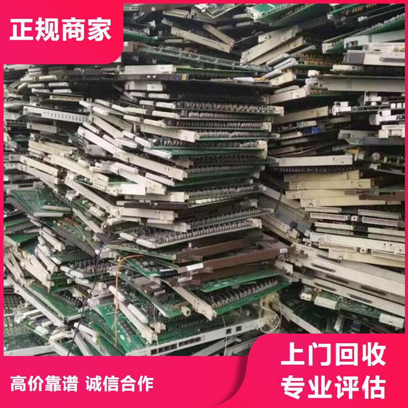 县
通讯电路板上面回收