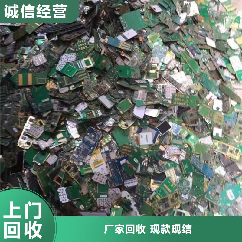 县
通讯电路板上面回收