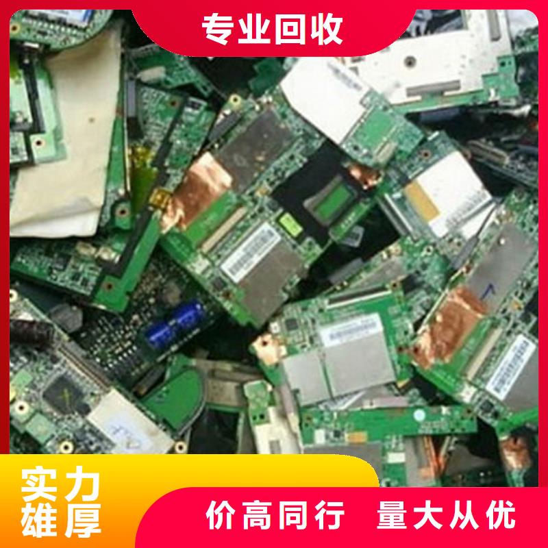 县
通讯电路板上面回收