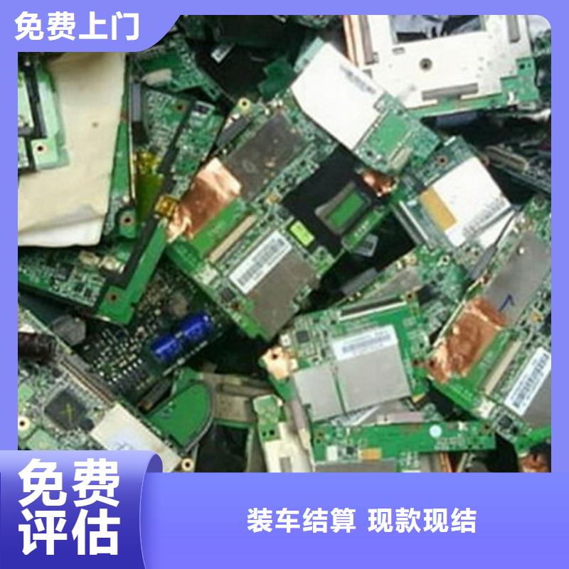 通讯电路板回收商家