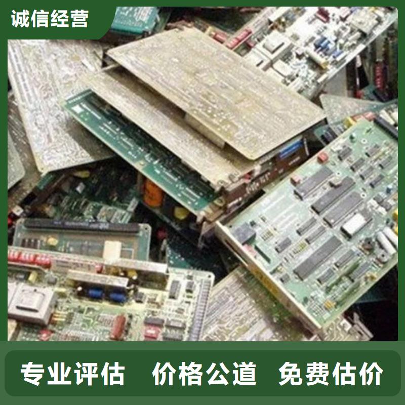 通讯电路板回收价格