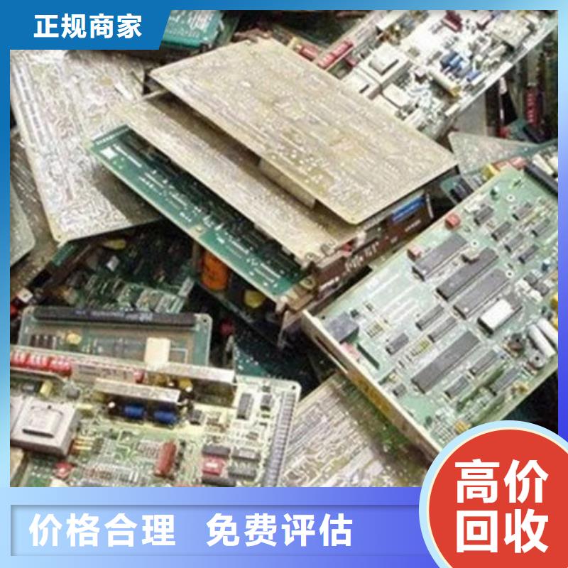 县
led灯箱回收价格