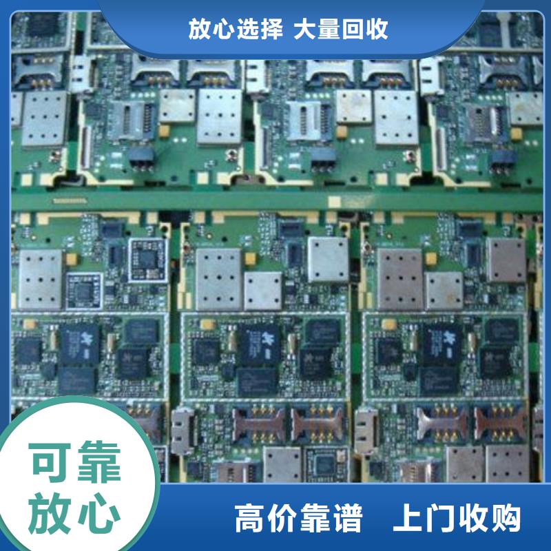  电路板免费评估