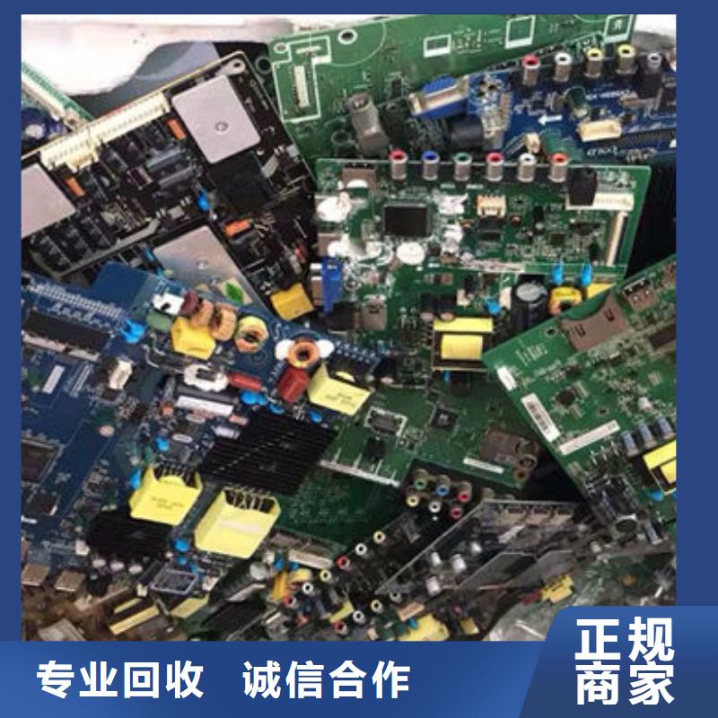 【电路板回收光伏板量大从优】