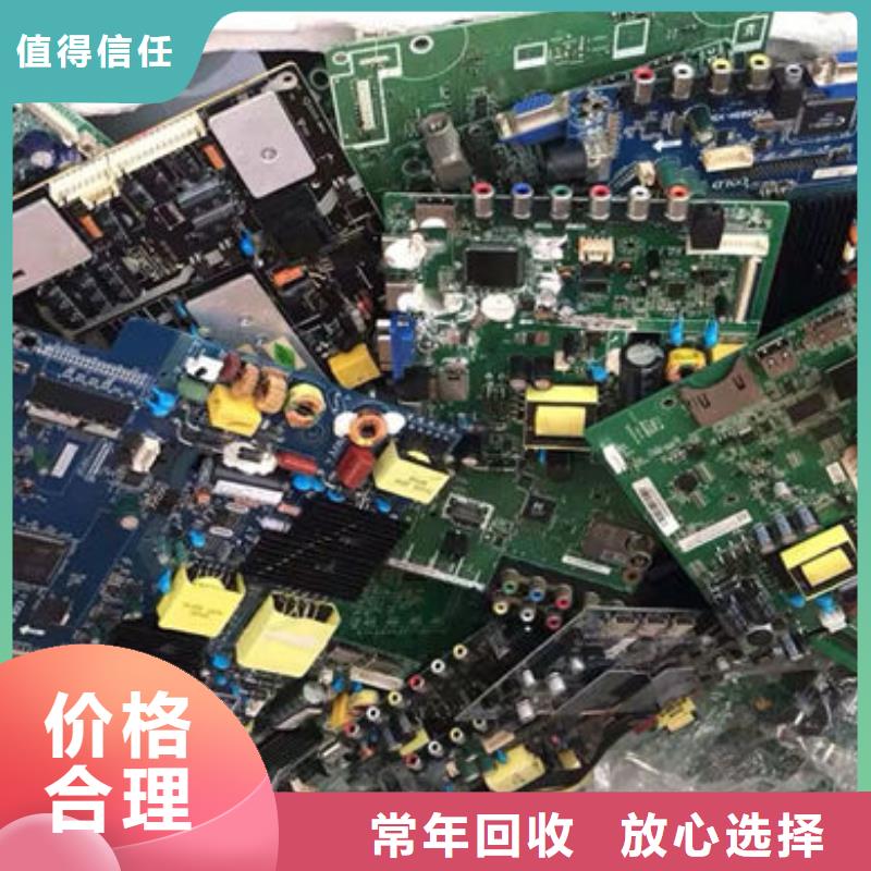 县
镀金电路板回收商家