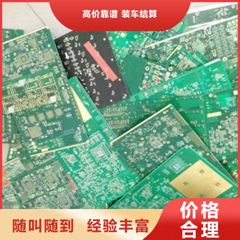 电路板价格合理