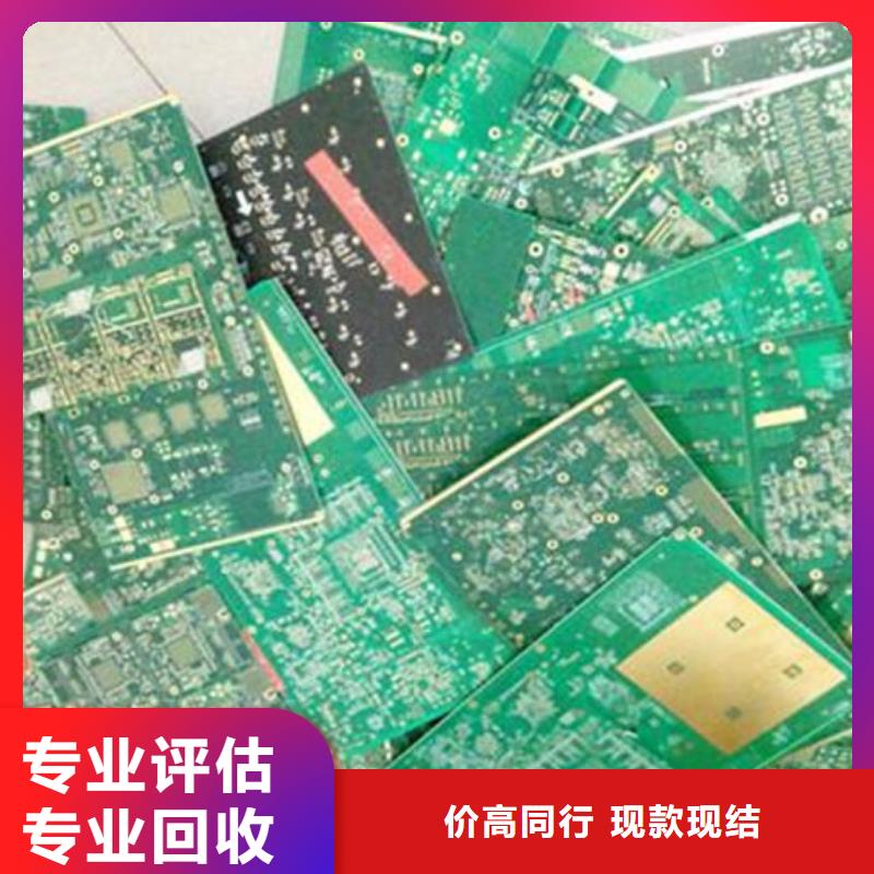 通讯电路板上面回收