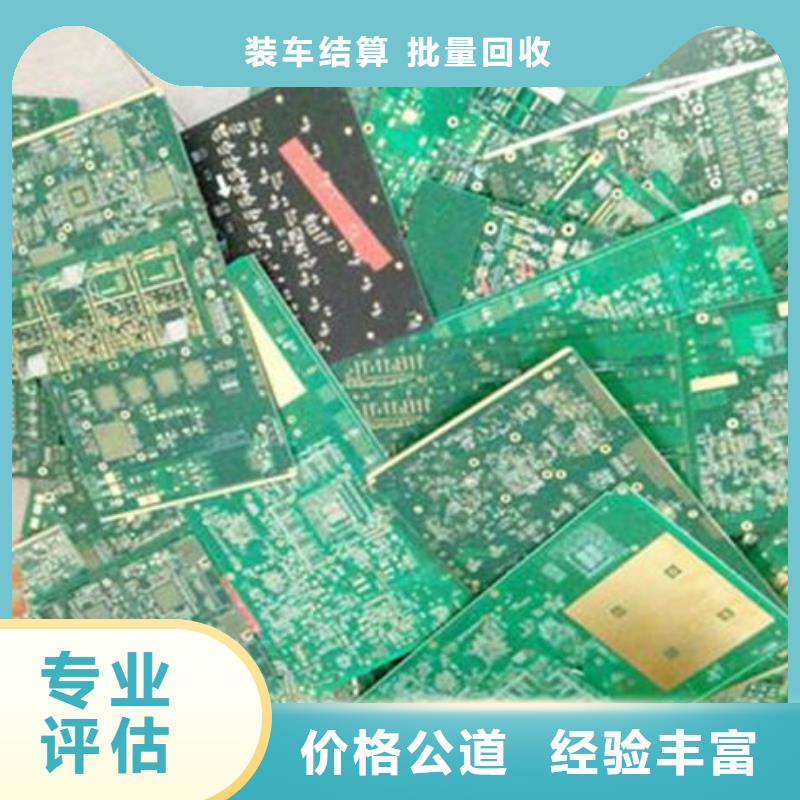深圳市梅林街道
led灯箱回收公司