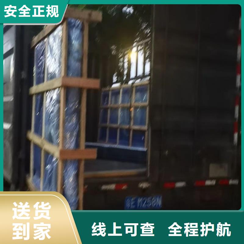 晟昌运：物流专线广东西乡街道安全快捷