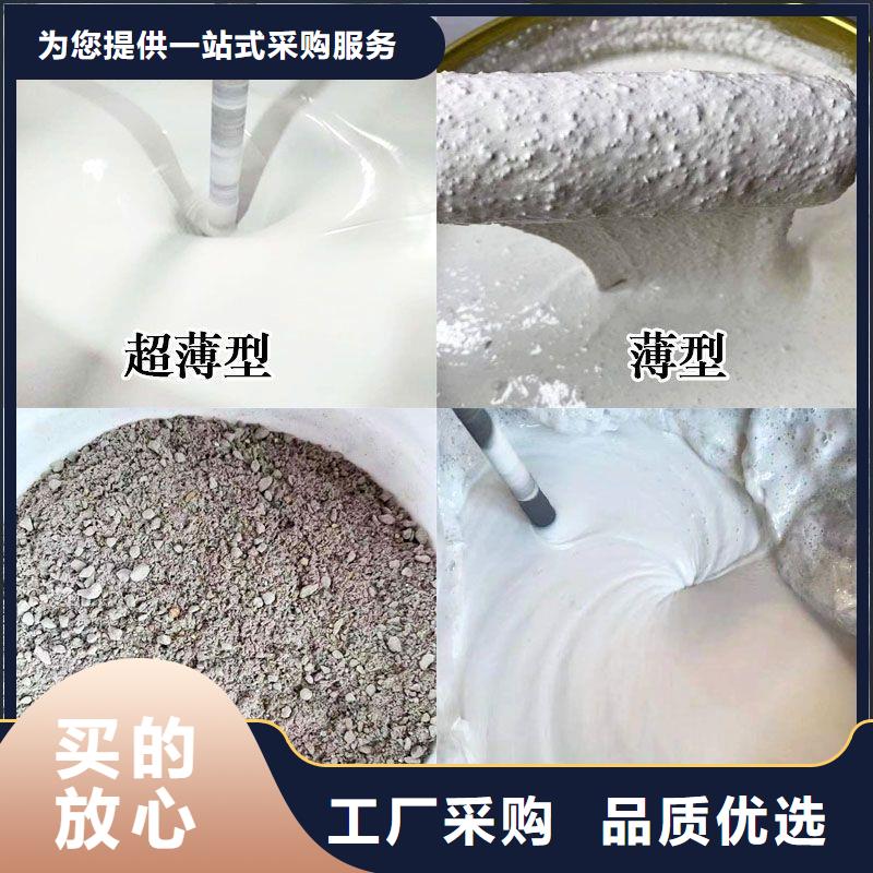 防火涂料-大量现货