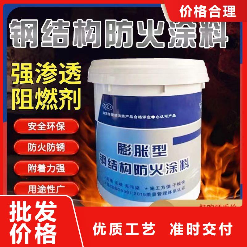 防火涂料非膨胀型防火涂料按需定做