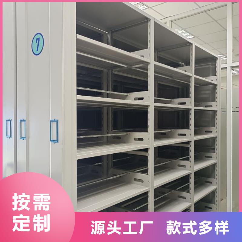 加盟代理【世晔】密集移动柜