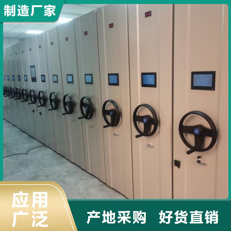改造升级【世晔】综合档案密集架
