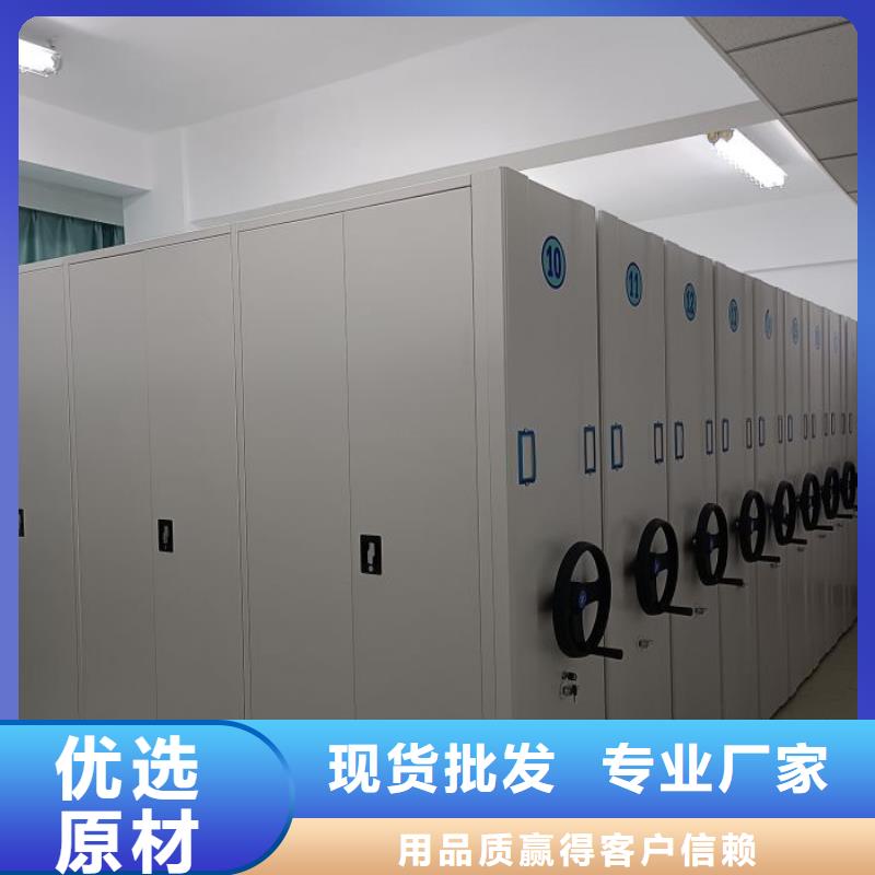 技术争先【世晔】智能电表库密集架