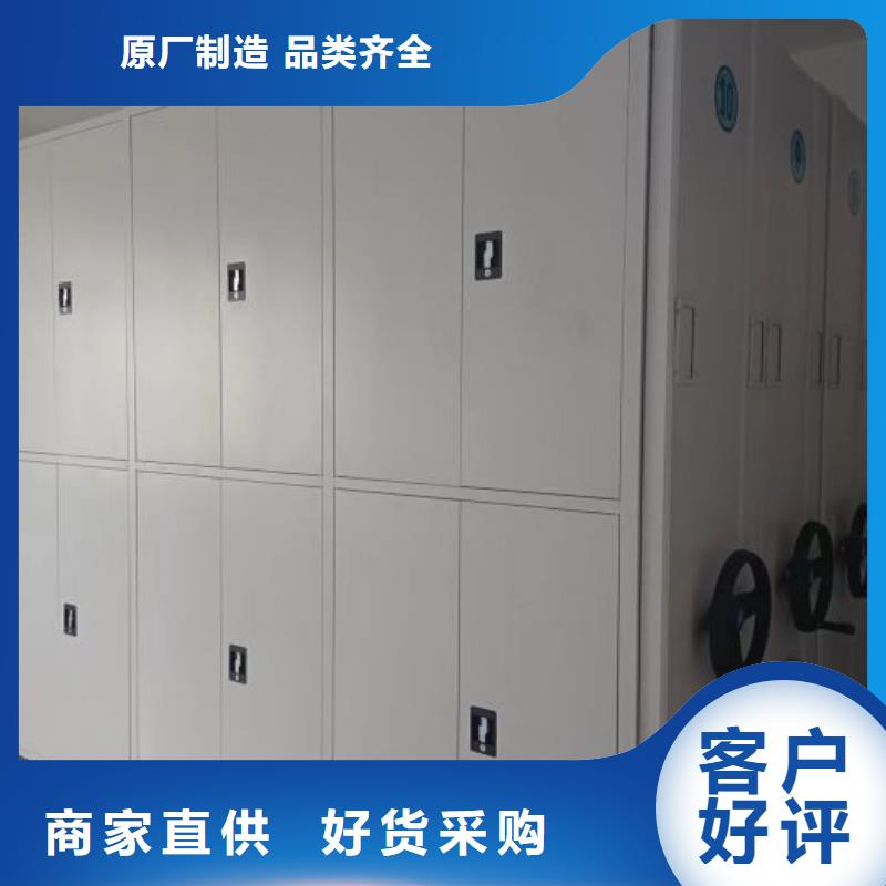 厂家地址【世晔】智能式表库密集柜