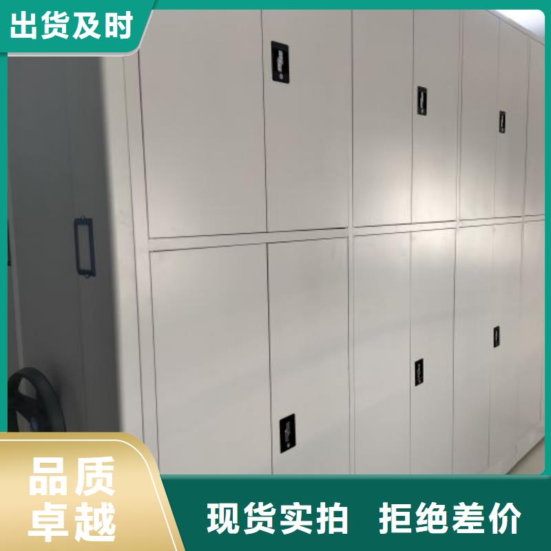 用户至上【世晔】手摇移动档案架