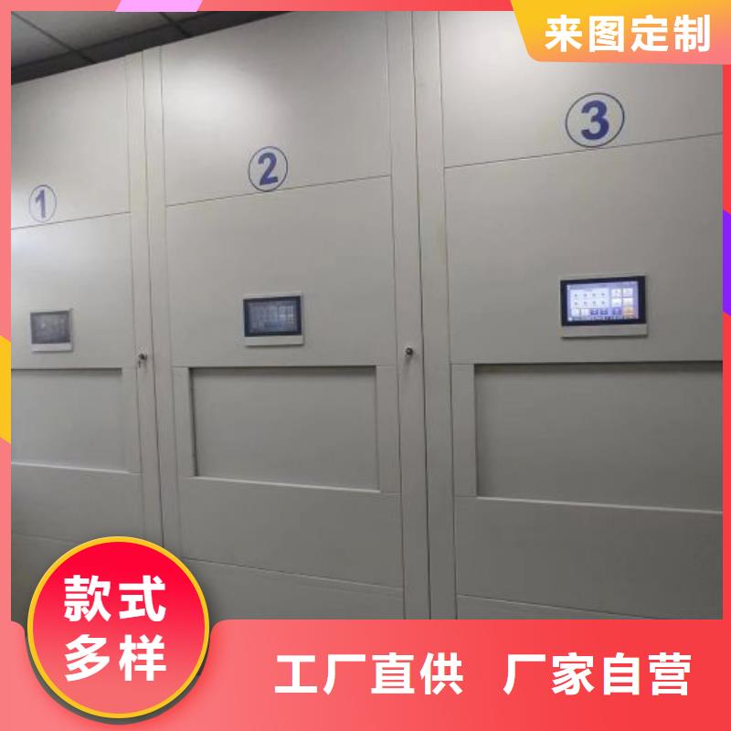 全心全意【世晔】陵水县手动型档案密集架