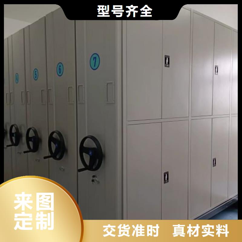 用户至上【世晔】手摇移动档案架