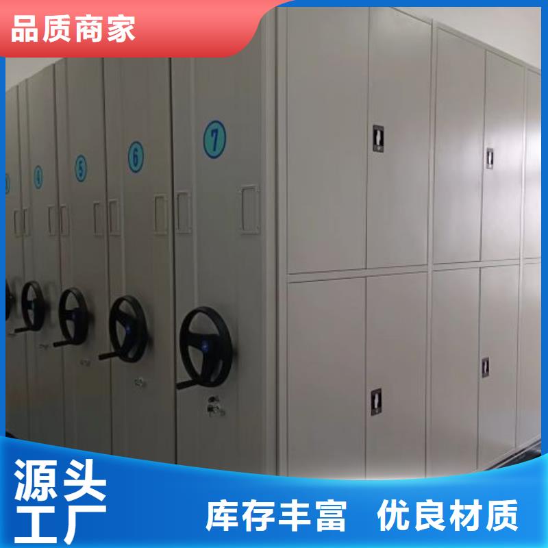 至诚服务【世晔】智能自动档案柜