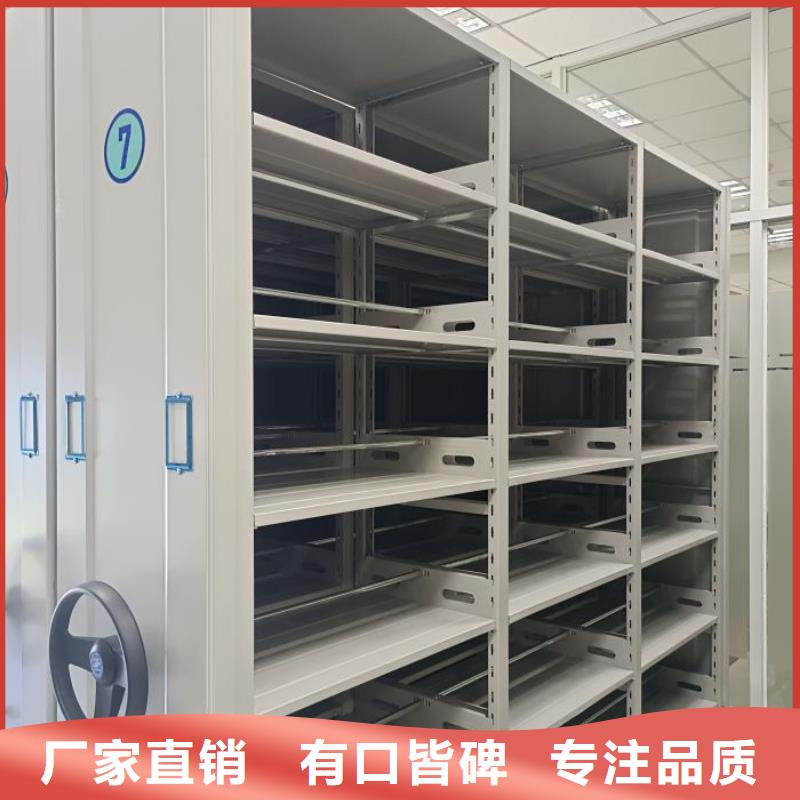 全心全意【世晔】陵水县手动型档案密集架