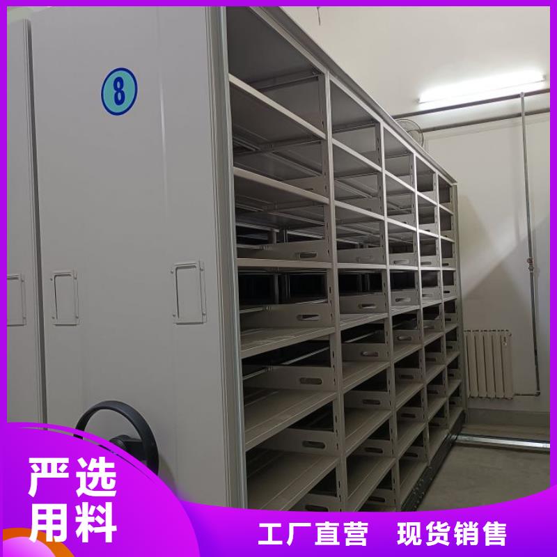 服务放心【世晔】密集型活动档案柜