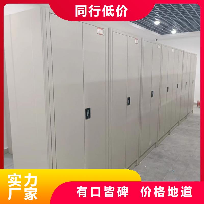 技术争先【世晔】智能电表库密集架