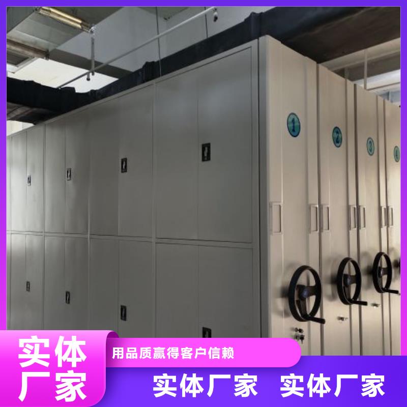 技术争先【世晔】智能电表库密集架