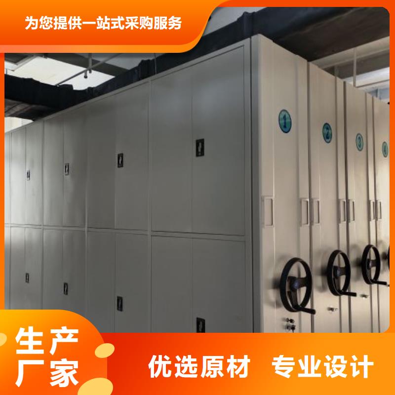 用户至上【世晔】手摇移动档案架