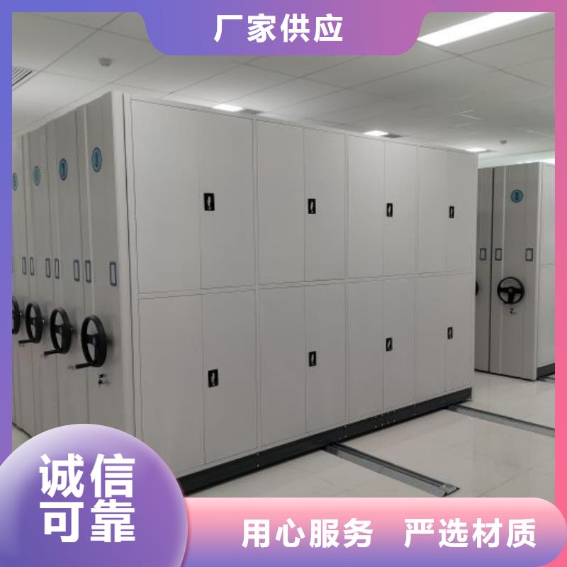 加盟代理【世晔】道轨式移动密集架