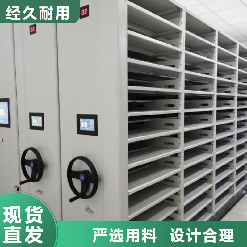 产品图片【世晔】档案资料室密集柜