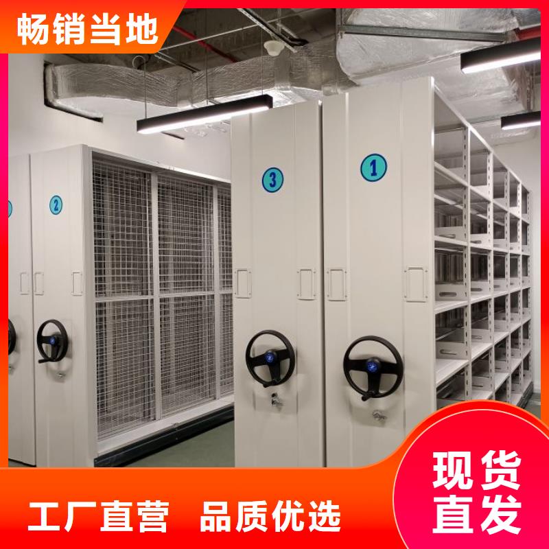 加盟代理【世晔】道轨式移动密集架