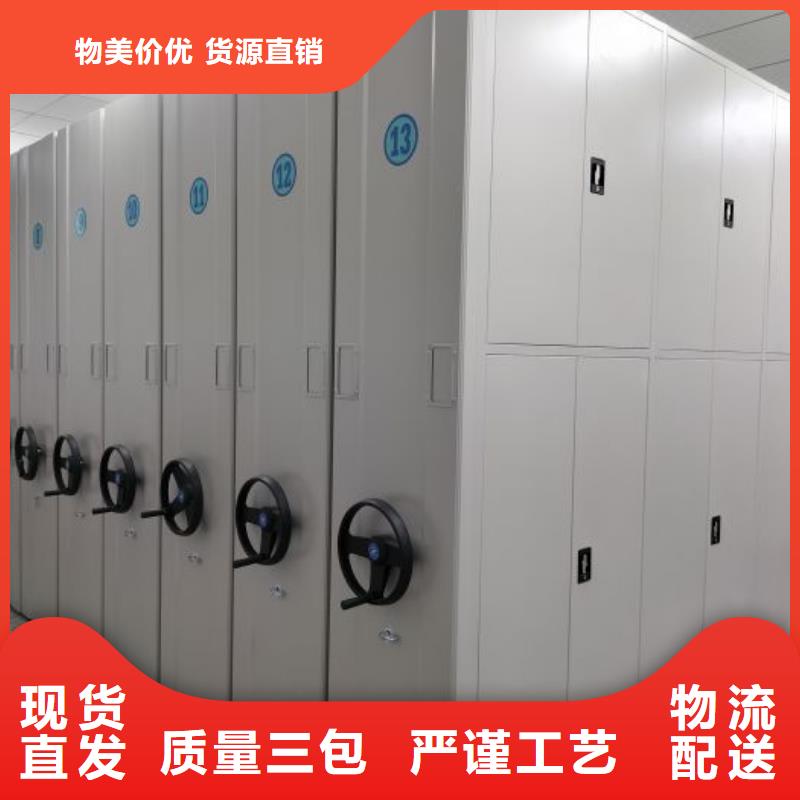 敬请致电【世晔】档案管理密集架