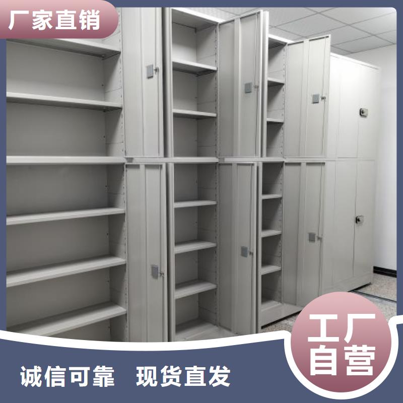 立足市场【世晔】档案库房智能密集架