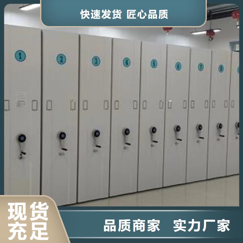 尽善尽美【世晔】橱式密集架