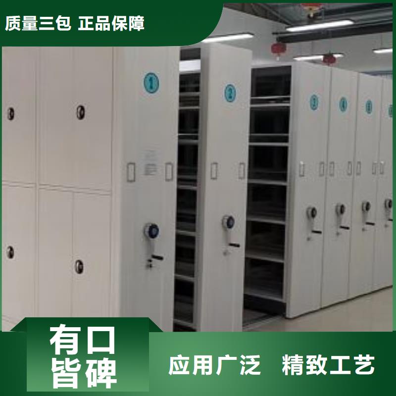 让利客户【世晔】电脑控制密集架