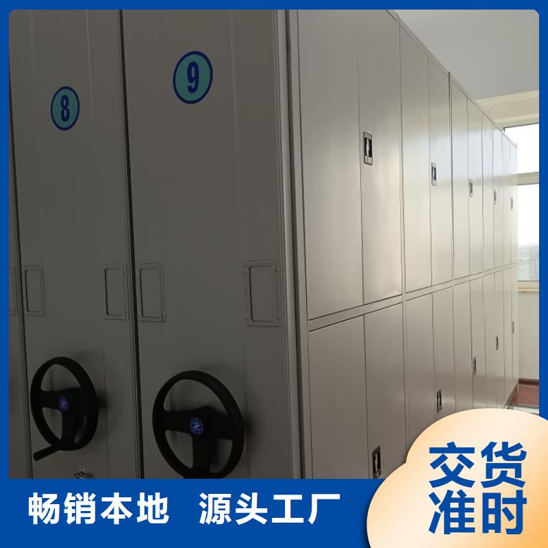 立足市场【世晔】档案库房智能密集架