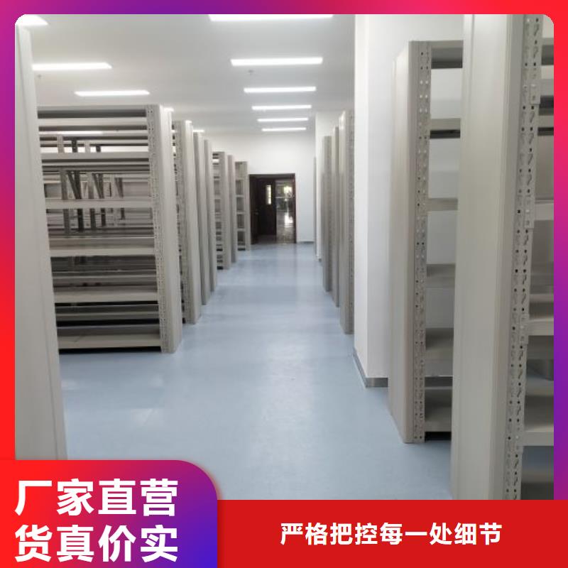 立足市场【世晔】档案库房智能密集架