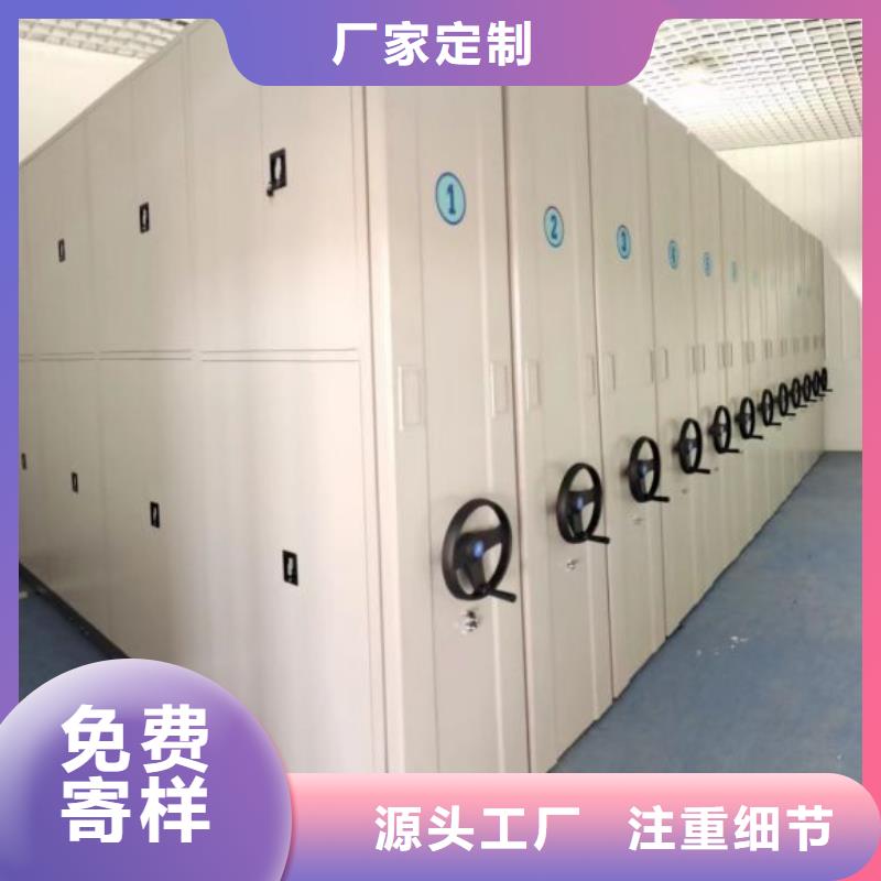 尽善尽美【世晔】橱式密集架
